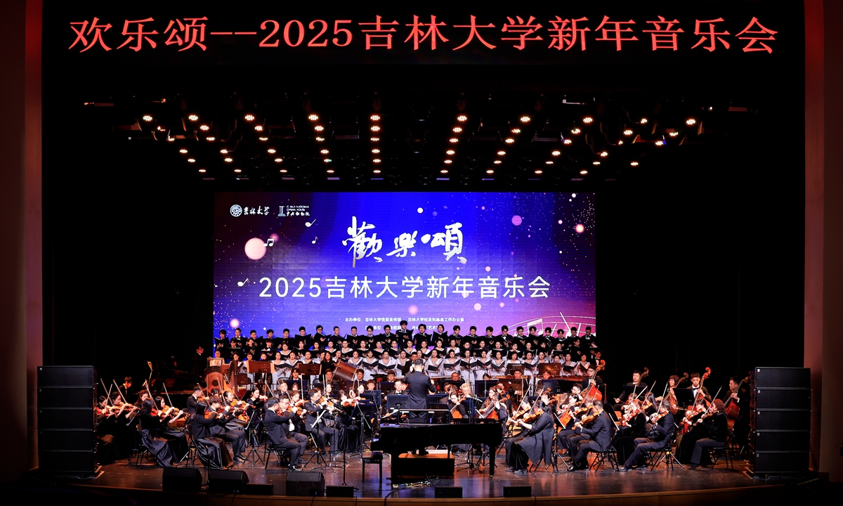 色漫网
举办“欢乐颂—2025新年音乐会”